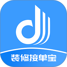 装修接单宝app