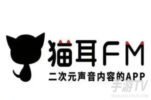 猫耳FM播放页面怎么显示歌词?操作方法