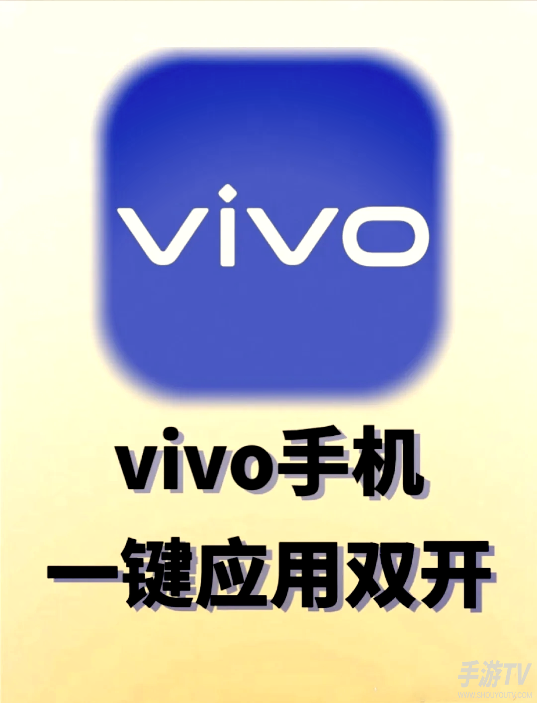 vivo手机互传网页版网址是多少