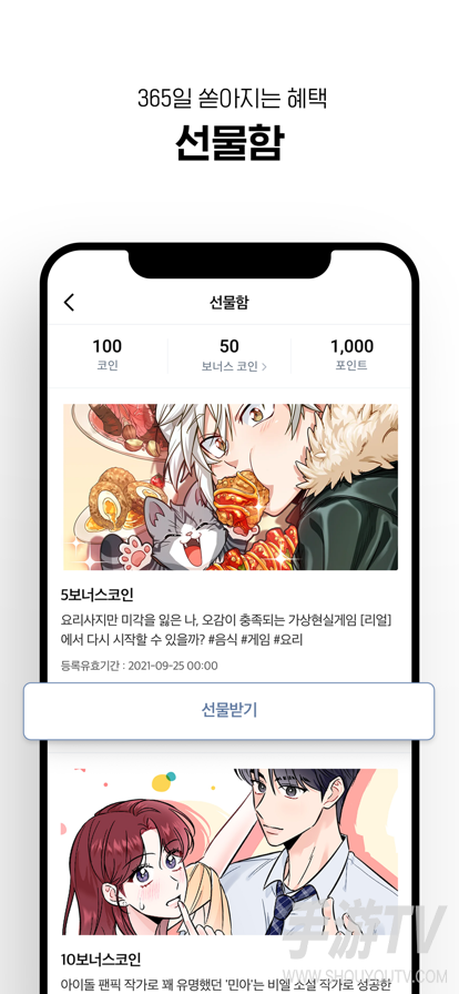ios韩漫app2026有哪些？亲测好用的APP推荐