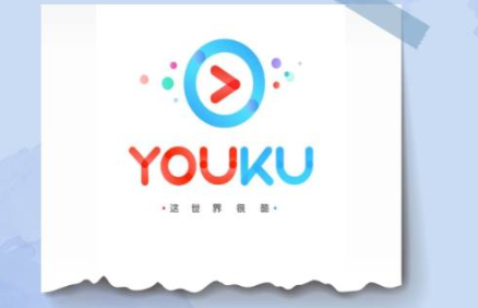优酷视频网页版怎么登录？官网入口在哪