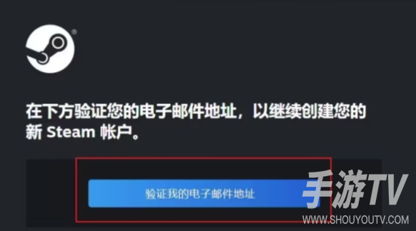 Steam官方网站注册账号入口在哪里