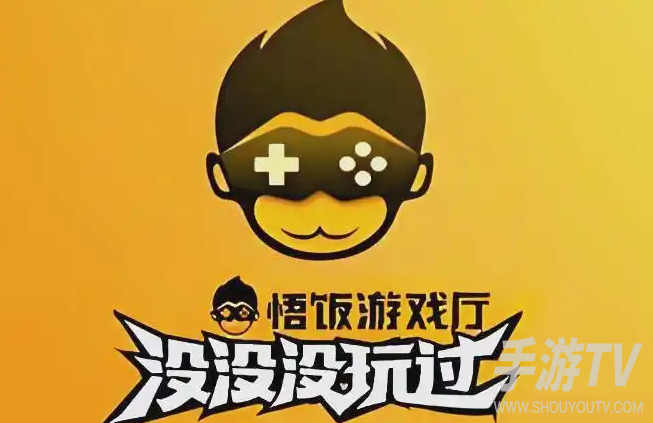 比悟饭游戏厅好用的模拟器有哪些？不同需求选不同款