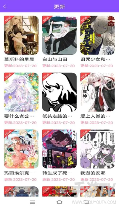 漫画人极速版vip怎么领？签到、任务、邀请多渠道汇总