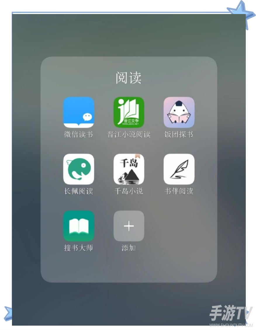 看破文用什么app好？按使用场景分别推荐