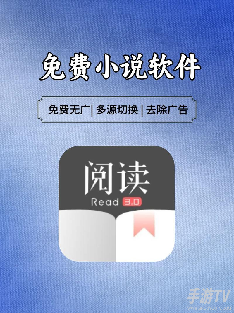 没有删减版的小说软件有哪些？正版平台推荐