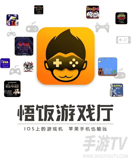 比悟饭游戏厅好用的模拟器有哪些？不同需求选不同款