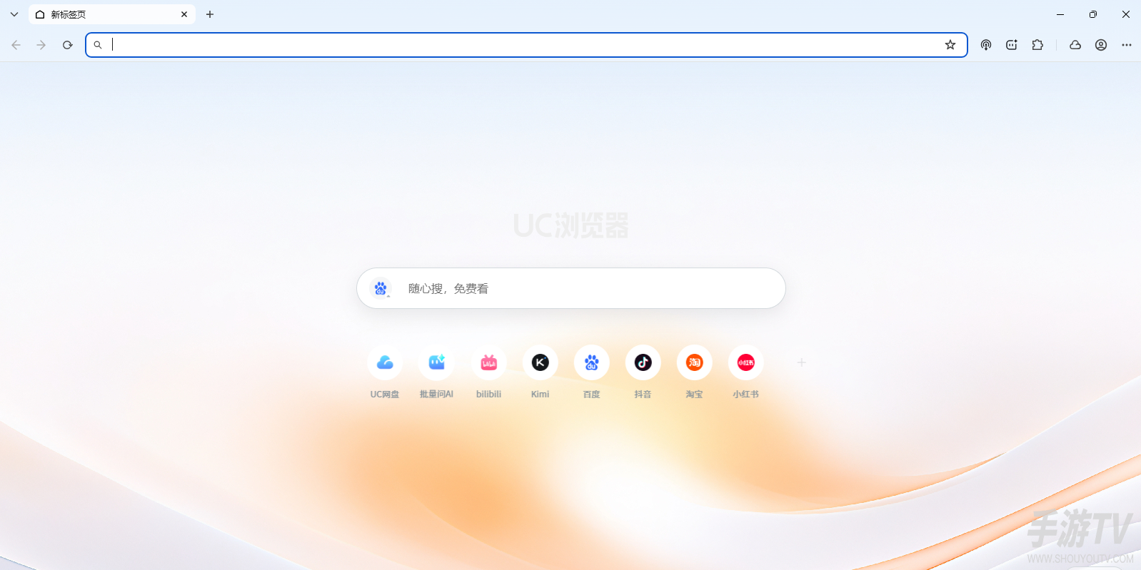 UC浏览器漫画阅读模式找不到怎么办？解决方法
