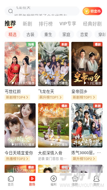 河马剧场看短剧赚钱是真的吗？我试了七天说说真实感受