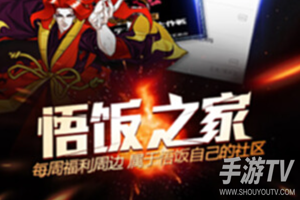 悟饭游戏厅提示手机版本低怎么回事?原因解析