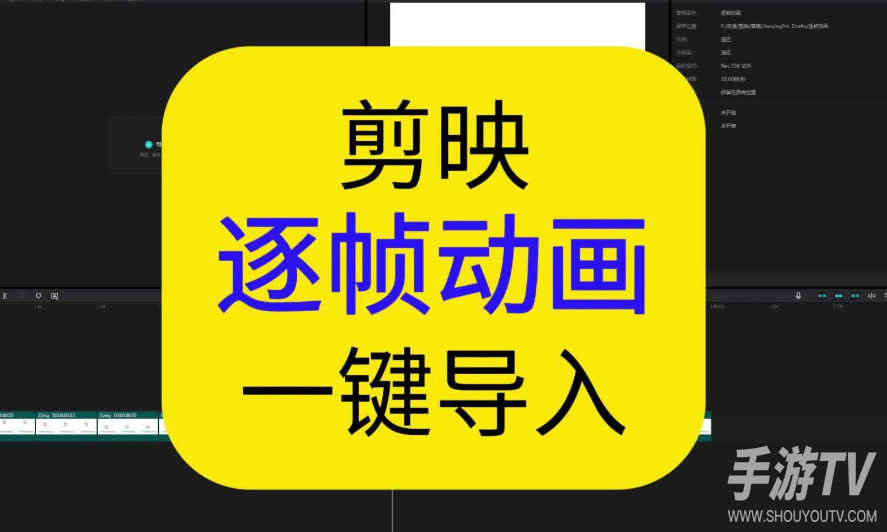 剪映关键帧按钮在哪里?怎么添加关键帧