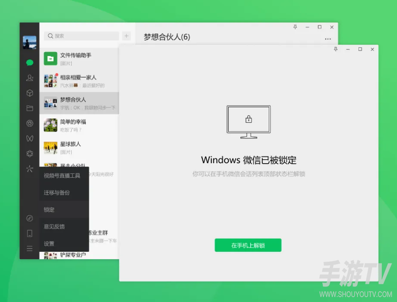 微信网页版登录入口地址：wx.qq.com扫码登录教程