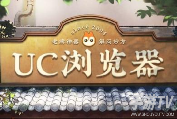 UC浏览器漫画阅读模式找不到怎么办？解决方法