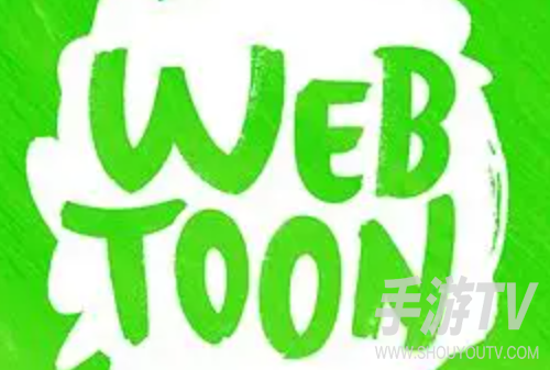 安卓Webtoon闪退怎么办？清理缓存和重装的方法