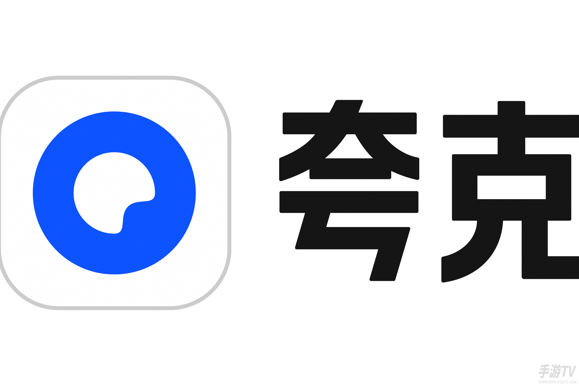 夸克手机版怎么解除绑定的微信账号?完整方法步骤