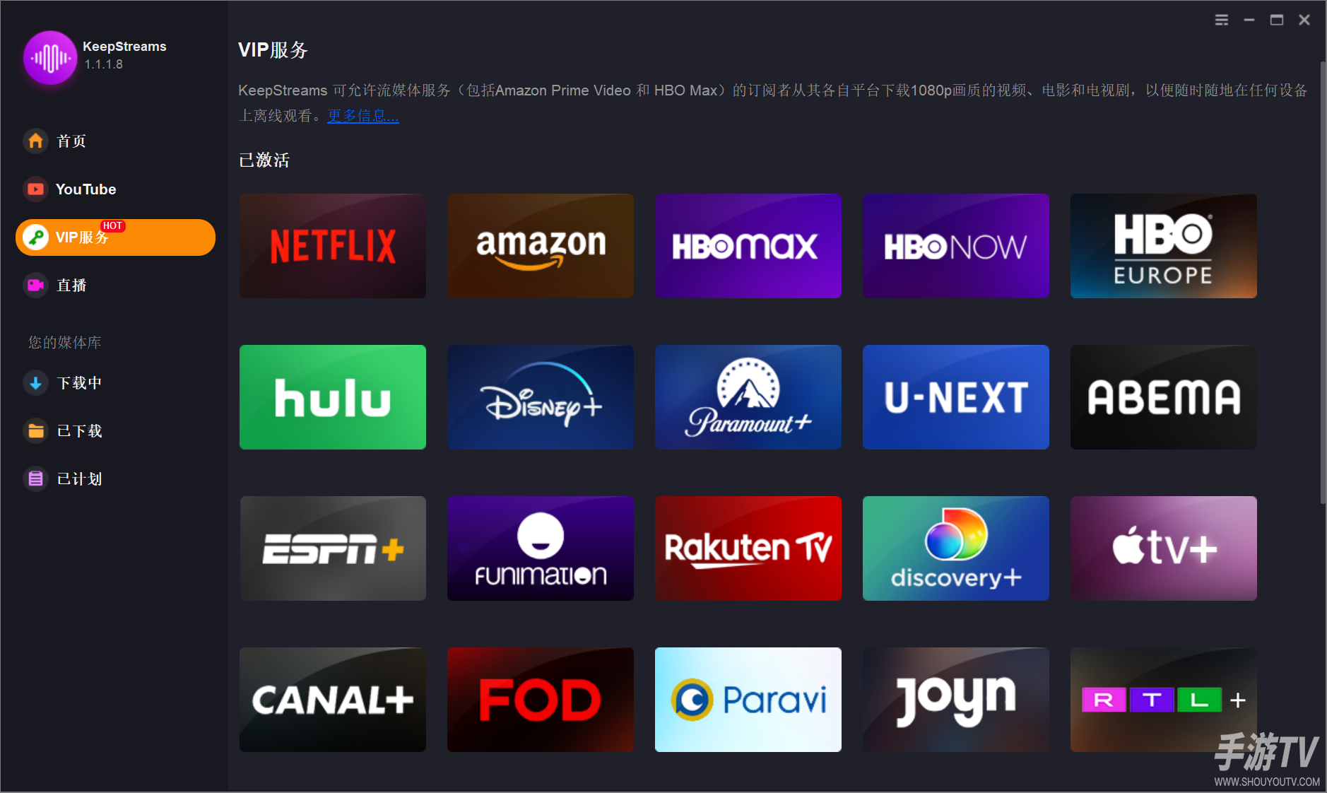 Netflix网页版怎么调画质清晰度？设置方法