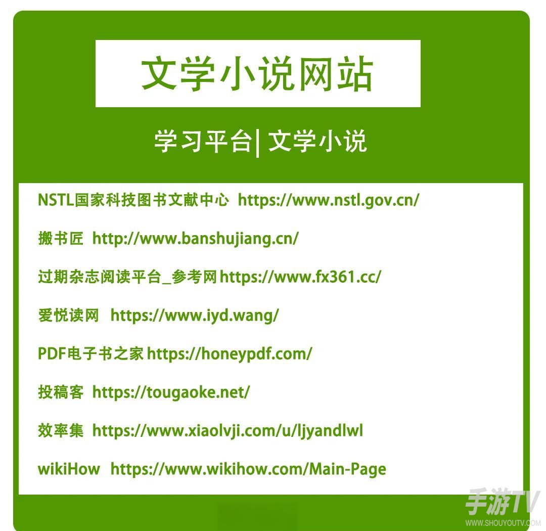 知乎小说在线阅读入口汇总：在小说频道逛了一圈发现宝藏