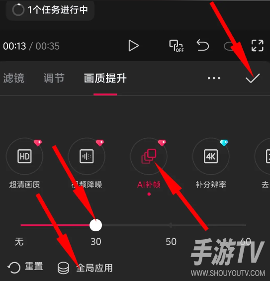 剪映关键帧按钮在哪里？怎么添加关键帧