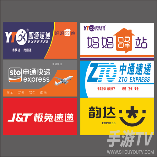 圆通妈妈驿站怎么加盟?官网申请入口