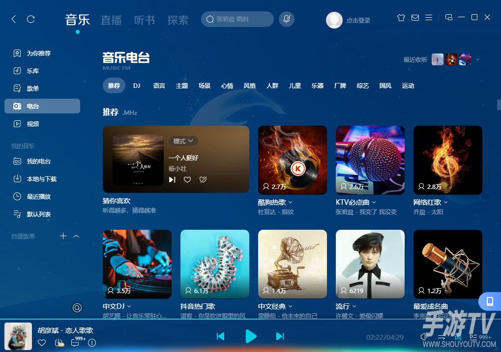 酷狗音乐有网页版吗？朋友问网址是多少时整理的入口汇总