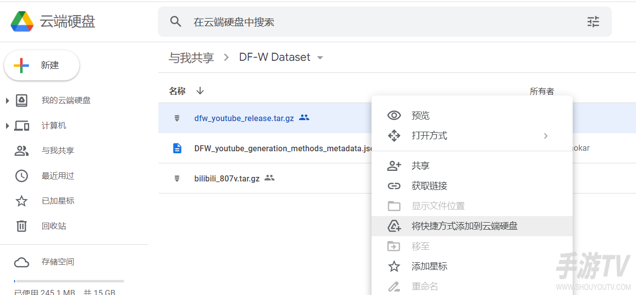 google云端硬盘下载到一半失败怎么办？99%中断的恢复方法
