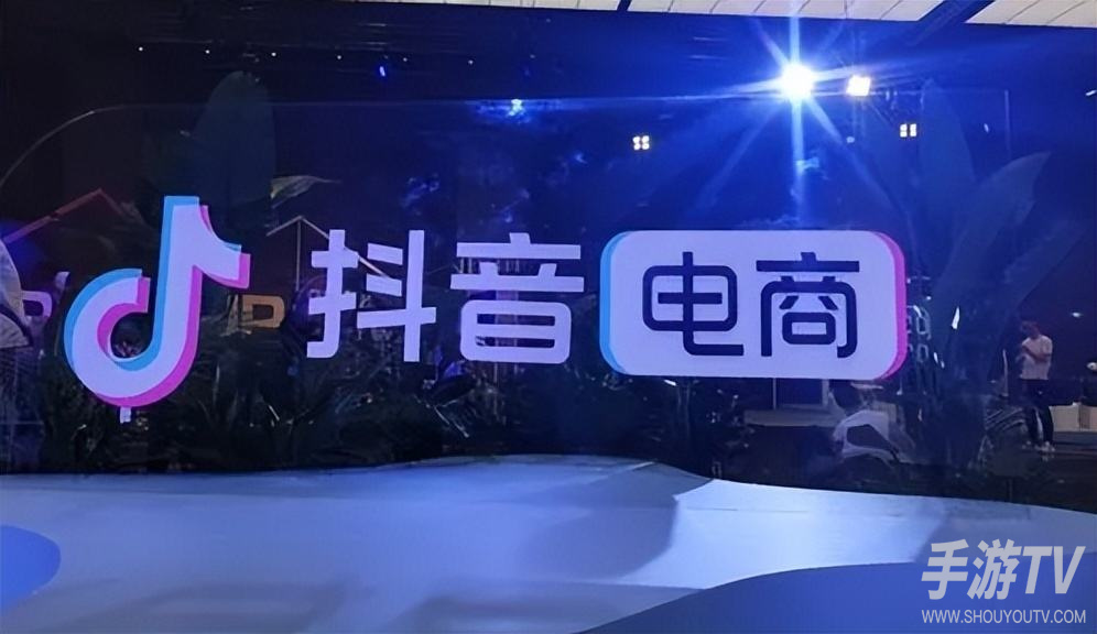 抖音精选联盟入口在哪打开?表哥做电商总结的快速进入方法