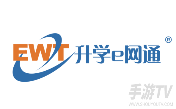 升学e网通官网登录入口 ewt360.com网页版教程