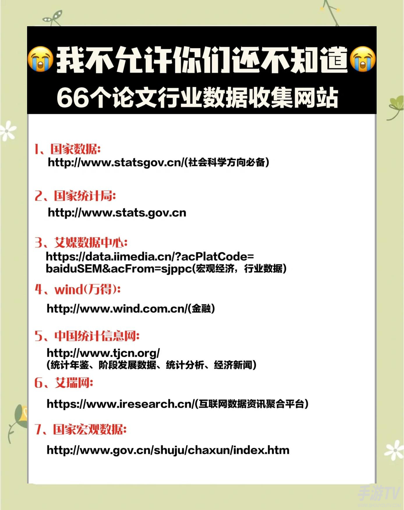 PaperOK论文查重网页版官网入口网址
