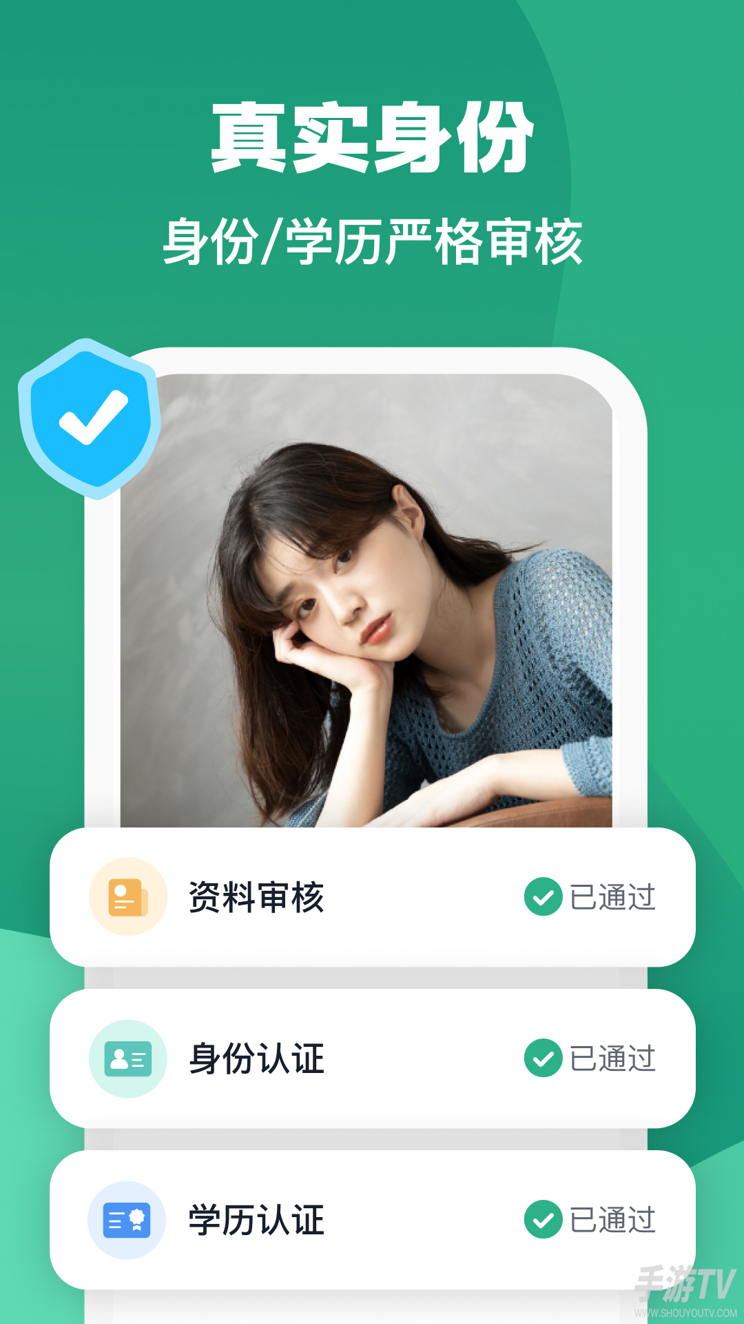 青藤之恋青藤币怎么免费拿 不花钱攒币教程分享