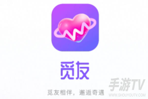 觅友账号怎么注销 具体操作路径和注意事项一览