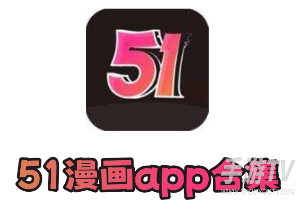 51漫画在线漫画入口在哪进？可用入口和访问方式汇总