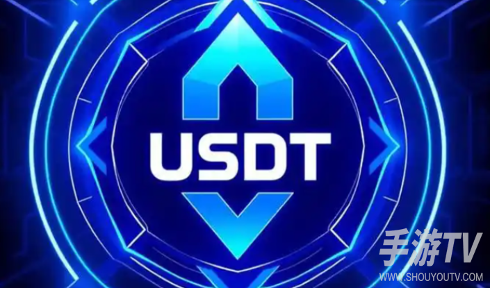 ustd虚拟币的APP有哪些?先分清概念再想下载