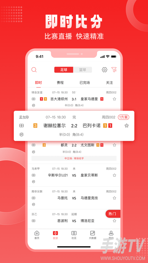 鲸猜足球app官方入口在哪？想看球赛预测找不到正确地址