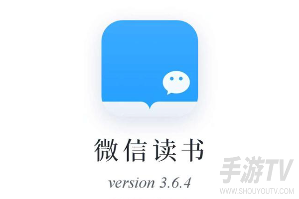 微信读书如何获得免费永久无限卡?书友分享的几个有效方法