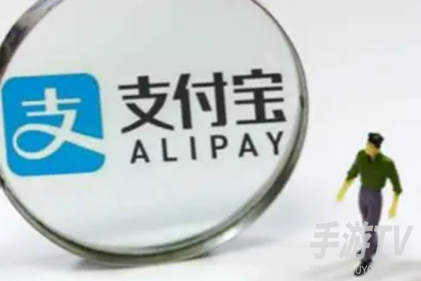 支付宝企业码怎么解除绑定?解绑方法教程