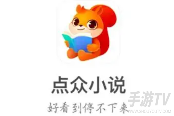 点众小说怎么关掉自动扣费 支付宝微信取消续费全流程