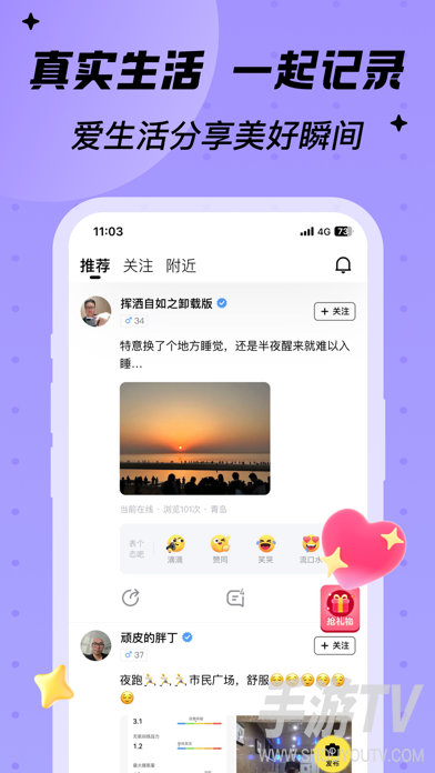 觅友账号怎么注销 具体操作路径和注意事项一览