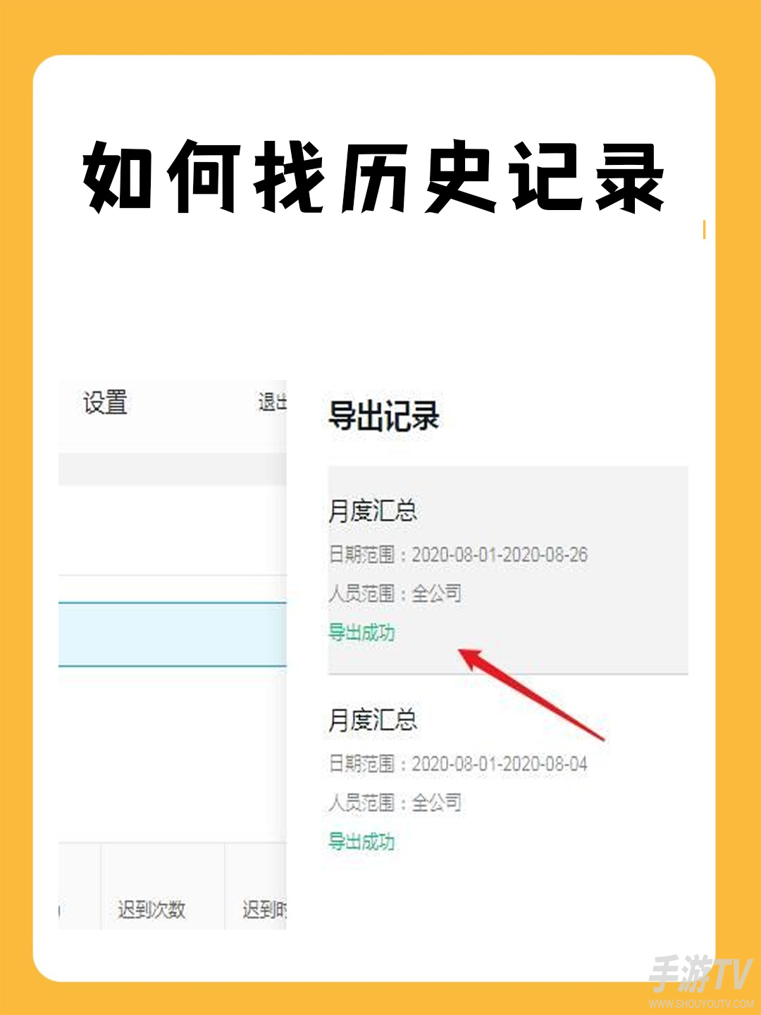 qq浏览器删掉的历史记录能恢复吗？实测结果告诉你