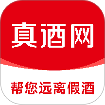真酒网鉴定