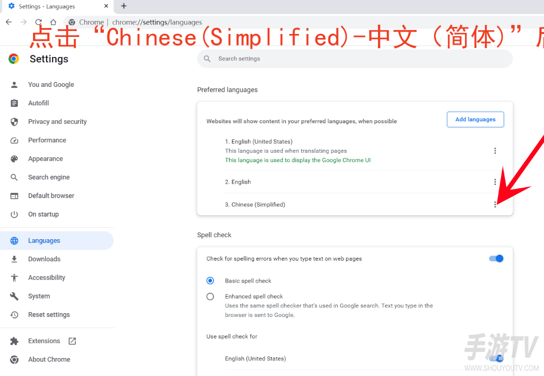 yandex go怎么调成中文版？折腾半天终于在设置里找到的方法