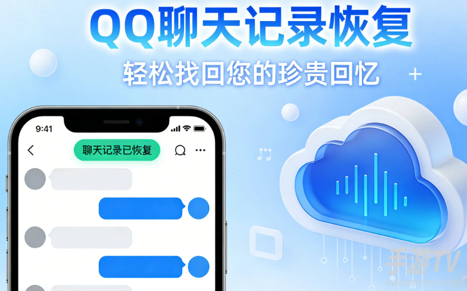 qq浏览器删掉的历史记录能恢复吗？实测结果告诉你