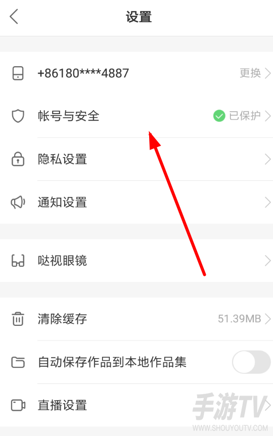 快手账号被激活后功能受限怎么解除？恢复正常使用的方法