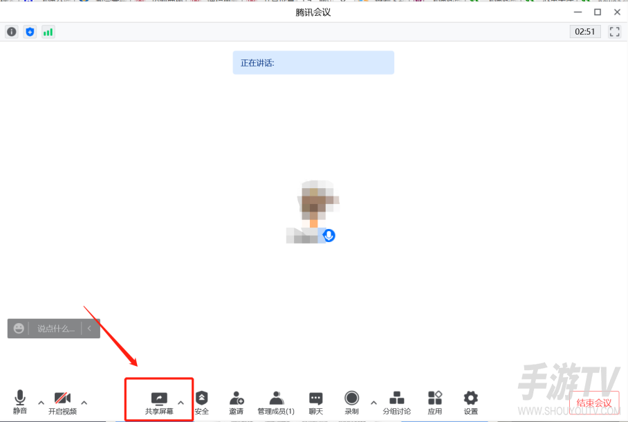 腾讯会议屏幕共享在哪开？同事问我时整理的操作方法