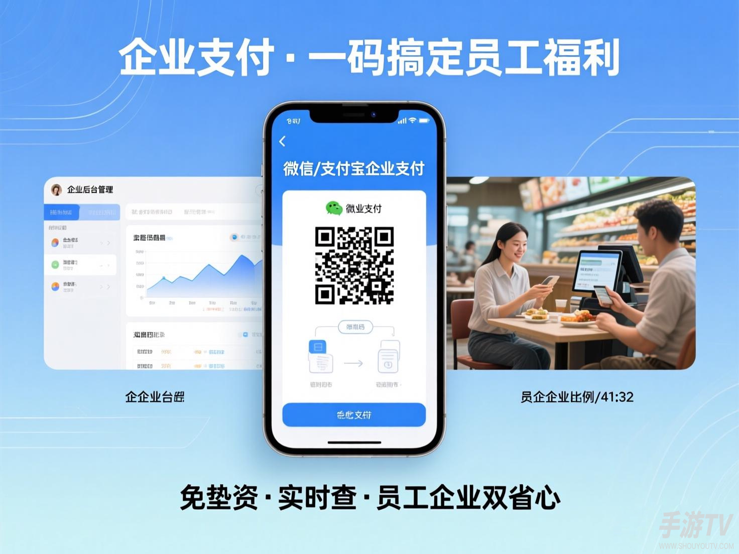 支付宝企业码怎么解除绑定？解绑方法教程