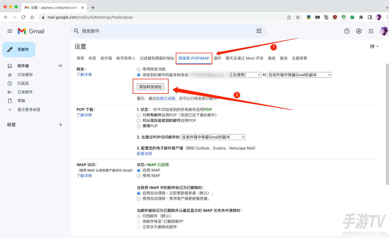 gmail卡在