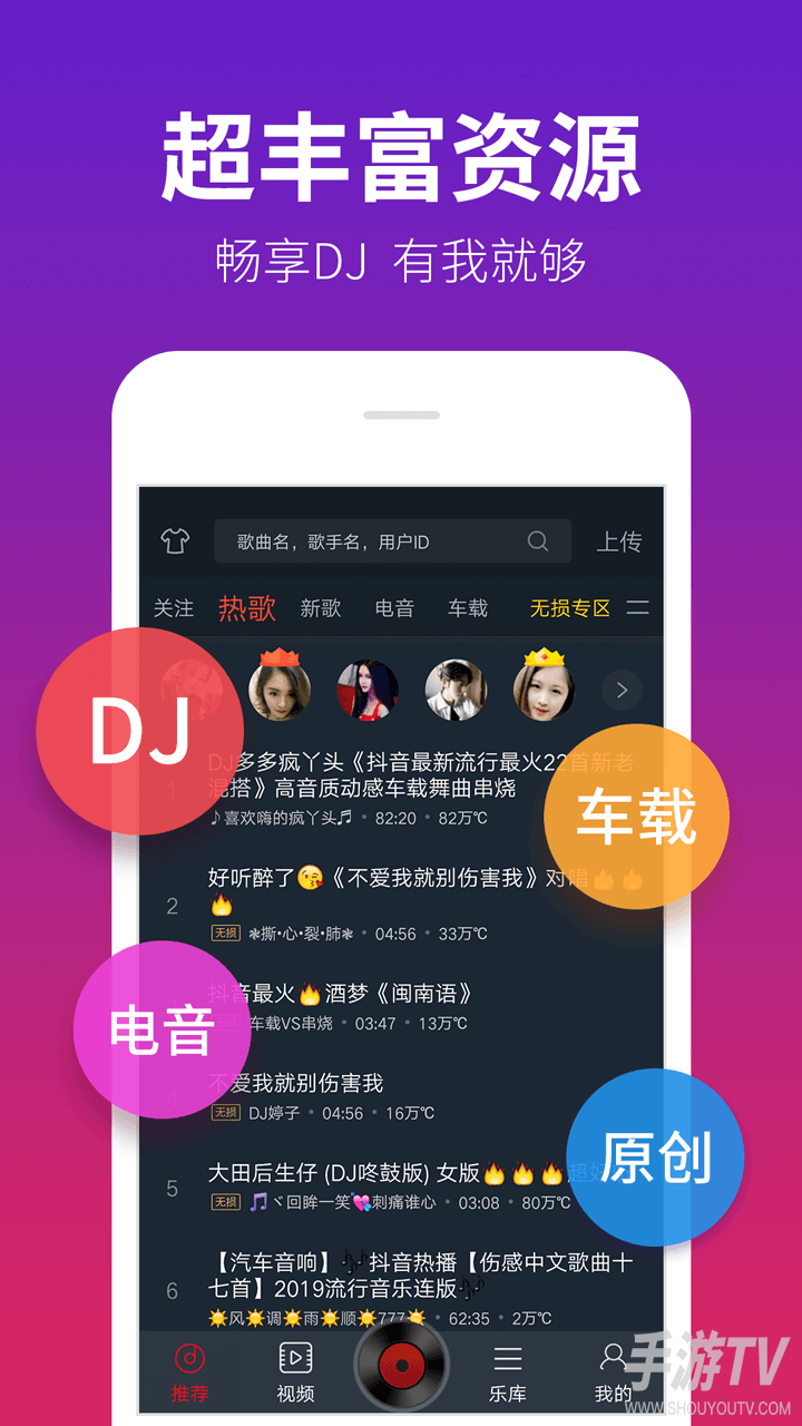 dj多多下载的歌曲在哪里？找文件位置的方法分享
