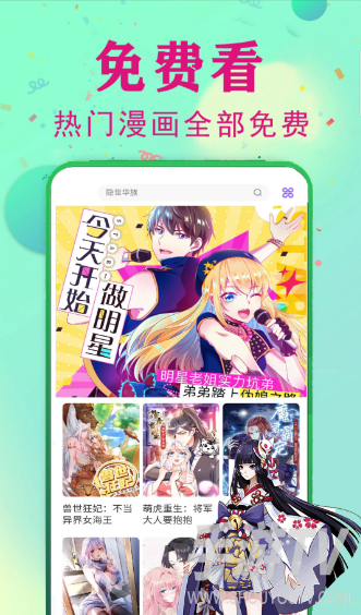 可以看韩漫的app有哪些？主流韩漫平台整理