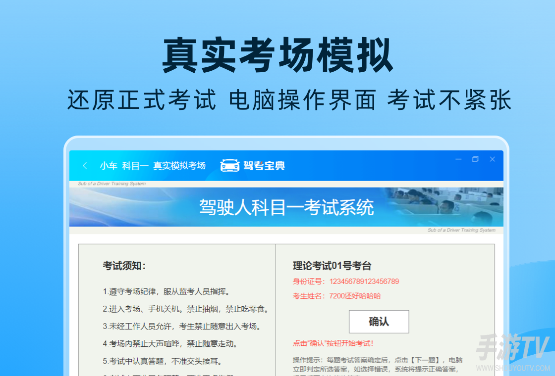 驾考宝典vip怎么取消自动续费？考完驾照还在扣费的解决