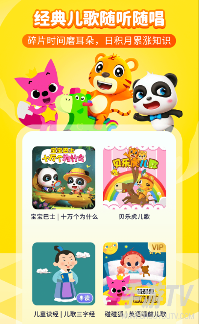 喜马拉雅儿童app几台设备能登录？换新设备后登不上的解决
