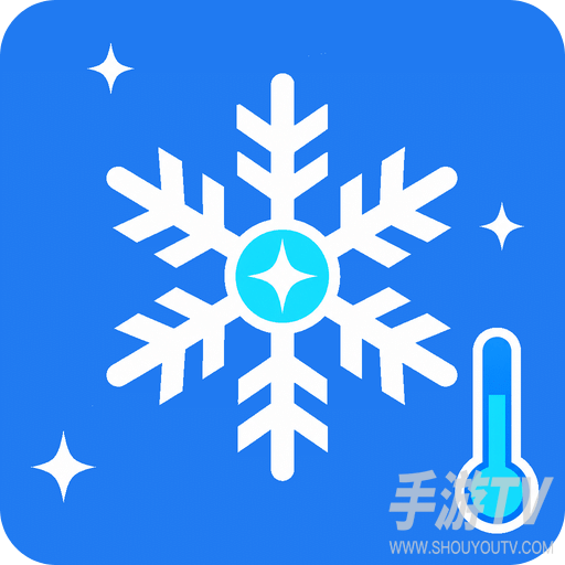 降温测温精灵